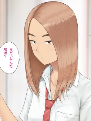 [らっこまんどー (らこまん)] 隣の席の寺本_159