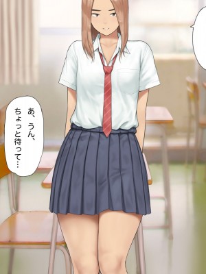 [らっこまんどー (らこまん)] 隣の席の寺本_191