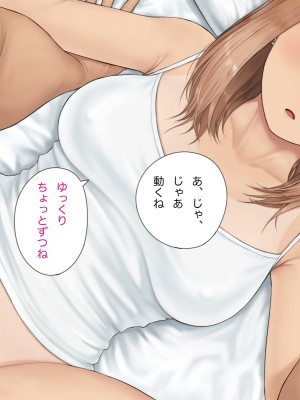 [らっこまんどー (らこまん)] 隣の席の寺本_427