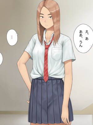 [らっこまんどー (らこまん)] 隣の席の寺本_221