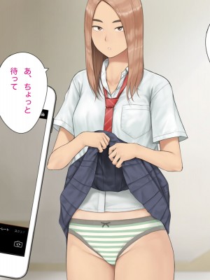 [らっこまんどー (らこまん)] 隣の席の寺本_292