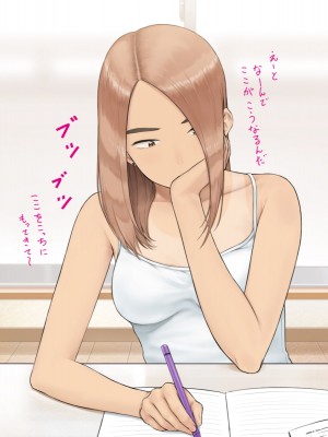 [らっこまんどー (らこまん)] 隣の席の寺本_374