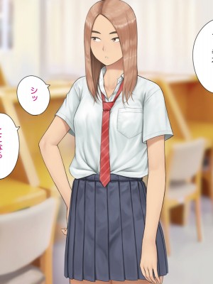 [らっこまんどー (らこまん)] 隣の席の寺本_274