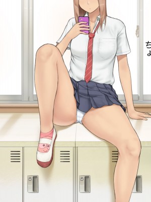 [らっこまんどー (らこまん)] 隣の席の寺本_106