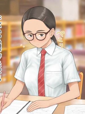 [らっこまんどー (らこまん)] 隣の席の寺本_014