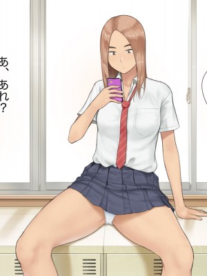 [らっこまんどー (らこまん)] 隣の席の寺本_096