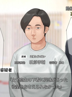 [らっこまんどー (らこまん)] 隣の席の寺本_250