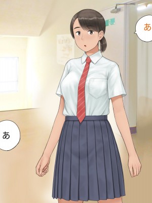 [らっこまんどー (らこまん)] 隣の席の寺本_040