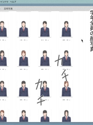 [らっこまんどー (らこまん)] 隣の席の寺本_025