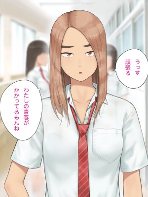 [らっこまんどー (らこまん)] 隣の席の寺本_756