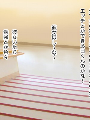 [らっこまんどー (らこまん)] 隣の席の寺本_010