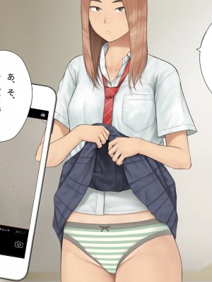 [らっこまんどー (らこまん)] 隣の席の寺本_295