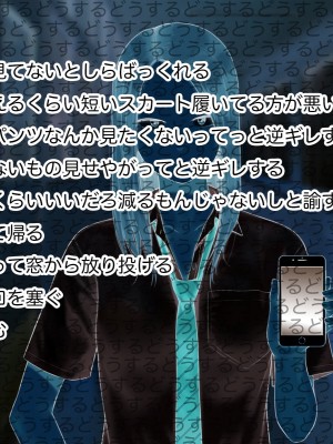 [らっこまんどー (らこまん)] 隣の席の寺本_118