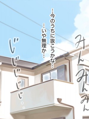 [らっこまんどー (らこまん)] 隣の席の寺本_517