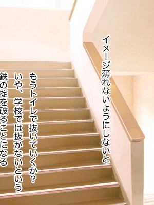 [らっこまんどー (らこまん)] 隣の席の寺本_090