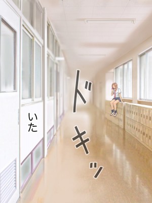 [らっこまんどー (らこまん)] 隣の席の寺本_156