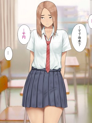 [らっこまんどー (らこまん)] 隣の席の寺本_185