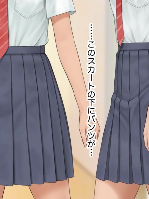 [らっこまんどー (らこまん)] 隣の席の寺本_049