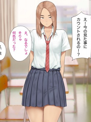 [らっこまんどー (らこまん)] 隣の席の寺本_187