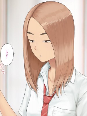 [らっこまんどー (らこまん)] 隣の席の寺本_095