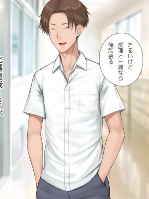 [らっこまんどー (らこまん)] 隣の席の寺本_757