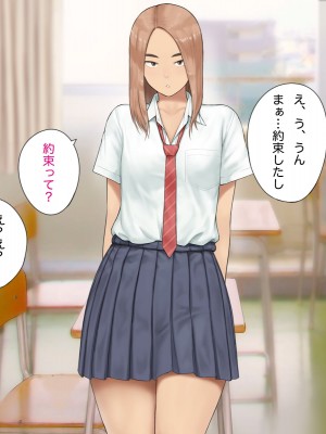 [らっこまんどー (らこまん)] 隣の席の寺本_204