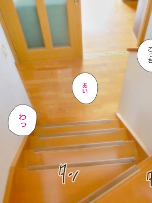 [らっこまんどー (らこまん)] 隣の席の寺本_445