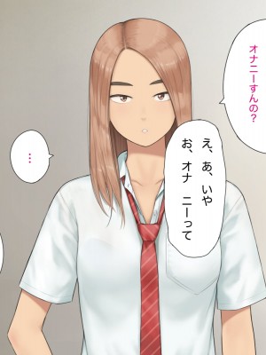 [らっこまんどー (らこまん)] 隣の席の寺本_289