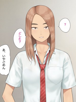 [らっこまんどー (らこまん)] 隣の席の寺本_287