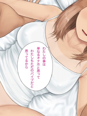 [らっこまんどー (らこまん)] 隣の席の寺本_424