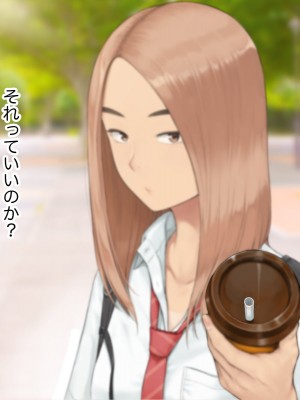 [らっこまんどー (らこまん)] 隣の席の寺本_134