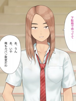 [らっこまんどー (らこまん)] 隣の席の寺本_243