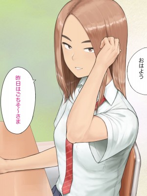 [らっこまんどー (らこまん)] 隣の席の寺本_149