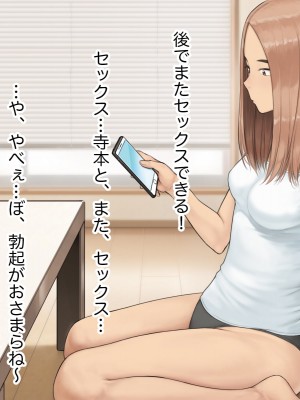 [らっこまんどー (らこまん)] 隣の席の寺本_597