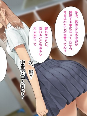 [らっこまんどー (らこまん)] 隣の席の寺本_345