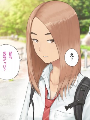 [らっこまんどー (らこまん)] 隣の席の寺本_124