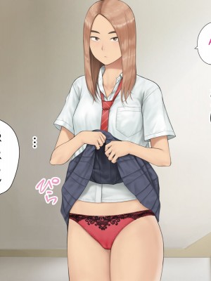 [らっこまんどー (らこまん)] 隣の席の寺本_747