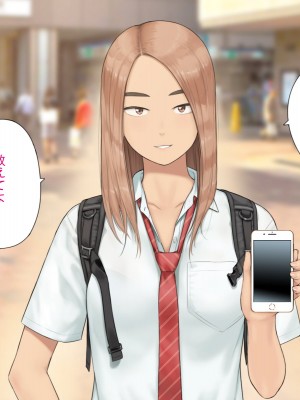 [らっこまんどー (らこまん)] 隣の席の寺本_171