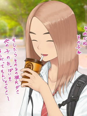 [らっこまんどー (らこまん)] 隣の席の寺本_244