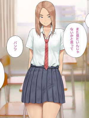 [らっこまんどー (らこまん)] 隣の席の寺本_183