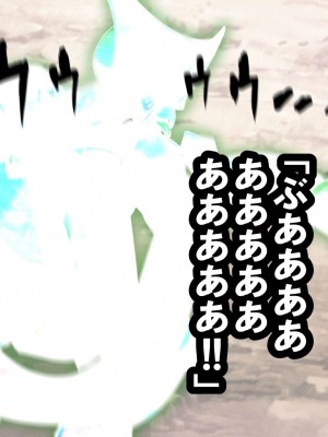 [飴色ビスケット (煤あんぱん)] セルの餌 完全版 (ドラゴンボールZ)_168