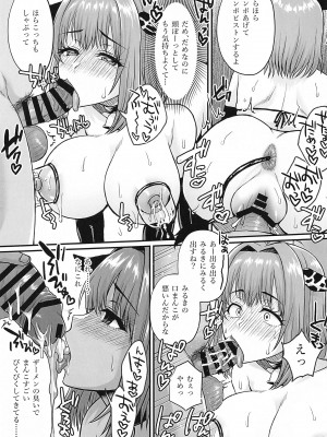 (C99) [ごまねこブリーフ (ねこ電力)] みるきぃ★いめぇじ (ワッチャプリマジ!)_08