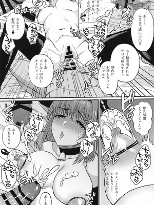 (C99) [ごまねこブリーフ (ねこ電力)] みるきぃ★いめぇじ (ワッチャプリマジ!)_10