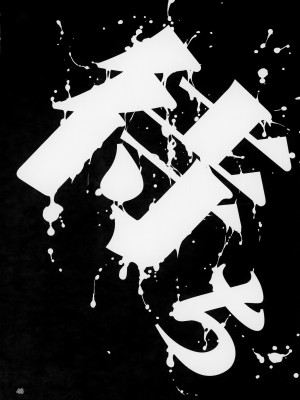 (C99) [Digital Accel Works (INAZUMA)] すこやか GO TO TRAVEL&nbsp;&nbsp;(ヒーリングっど♥プリキュア)_47