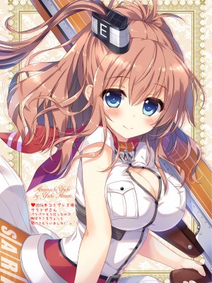 [あめ のち ゆき (あめとゆき)] かんむすこれくしょん総集編2 (艦隊これくしょん -艦これ-) [DL版]_69