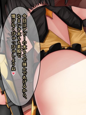 [パワードコアラ] 生意気なメスガキ騎士をわからせて専属おちんぽメイドにする話_058