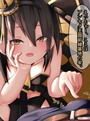 [パワードコアラ] 生意気なメスガキ騎士をわからせて専属おちんぽメイドにする話_006