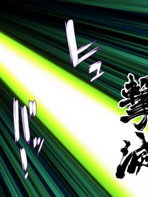 [一億万軒茶屋] ホームレスの俺が襲ったのはドMで淫乱なお嬢様_061