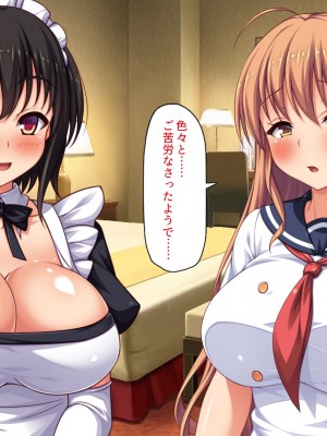 [一億万軒茶屋] ホームレスの俺が襲ったのはドMで淫乱なお嬢様_067