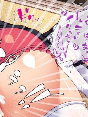 [一億万軒茶屋] ホームレスの俺が襲ったのはドMで淫乱なお嬢様_165